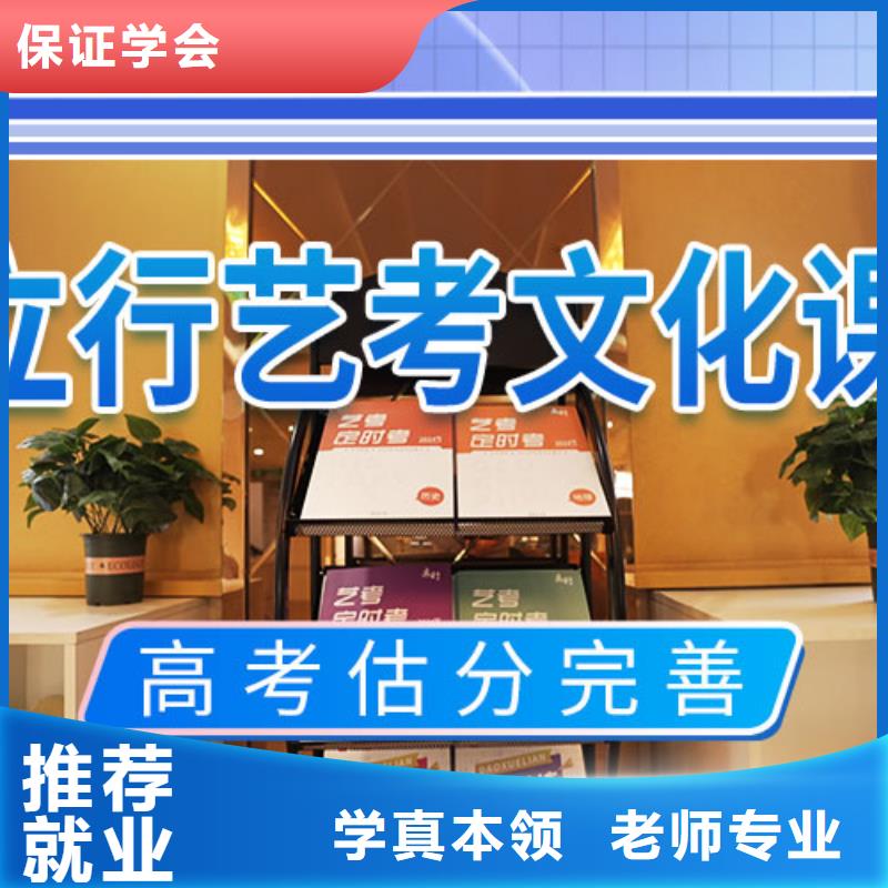 藝考文化課輔導-藝考輔導機構正規學校