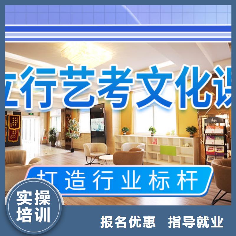 【藝考文化課輔導高三復讀學真本領】