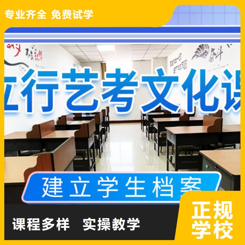 【藝考文化課輔導高三復讀學真本領】
