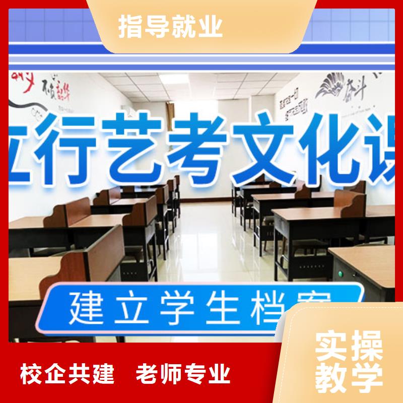 【藝考文化課輔導】高考語文輔導實操培訓