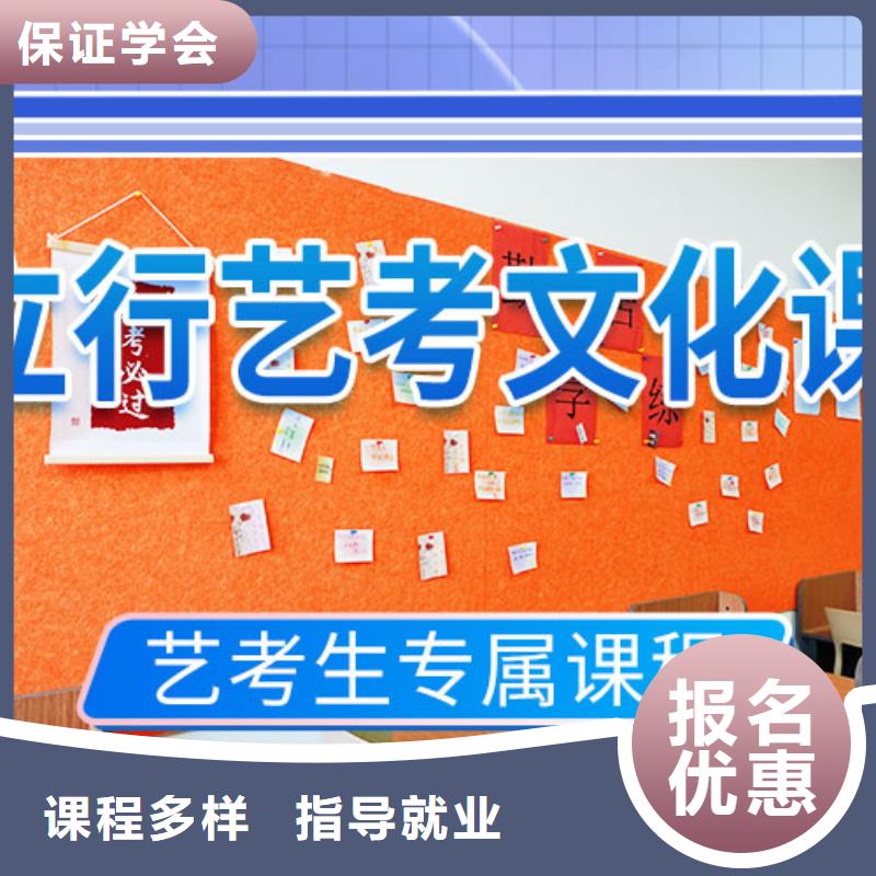 艺考文化课辅导高考书法培训就业
