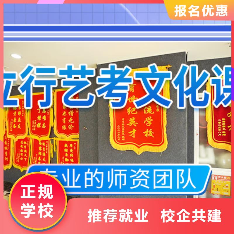 藝考文化課補習音樂藝考培訓實操培訓