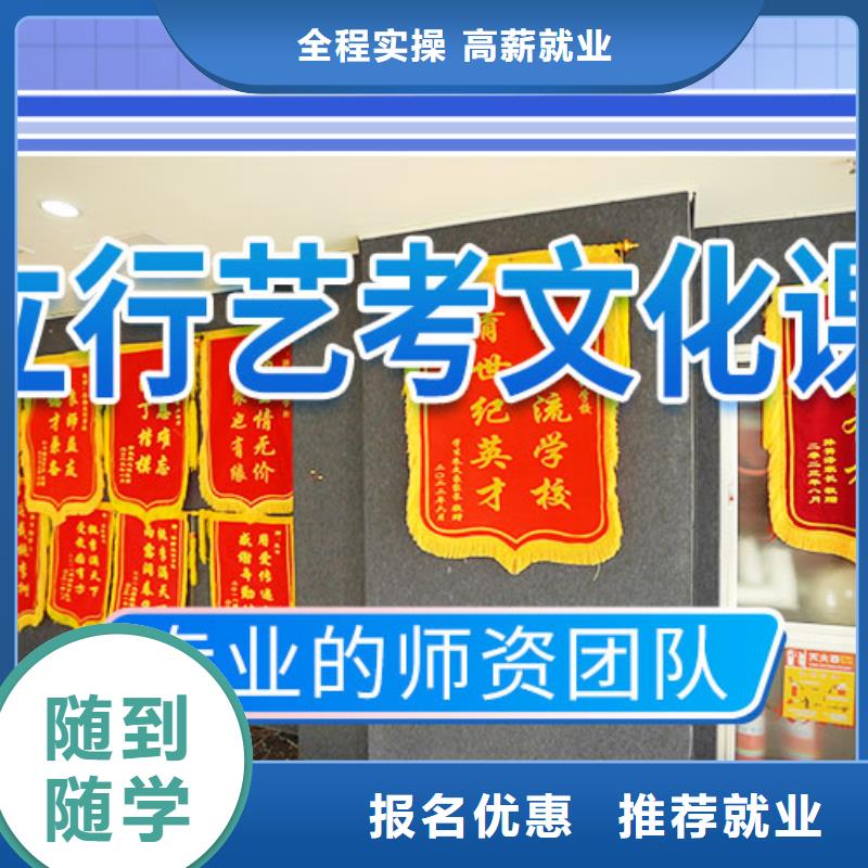 藝考文化課補習_藝術專業日常訓練全程實操