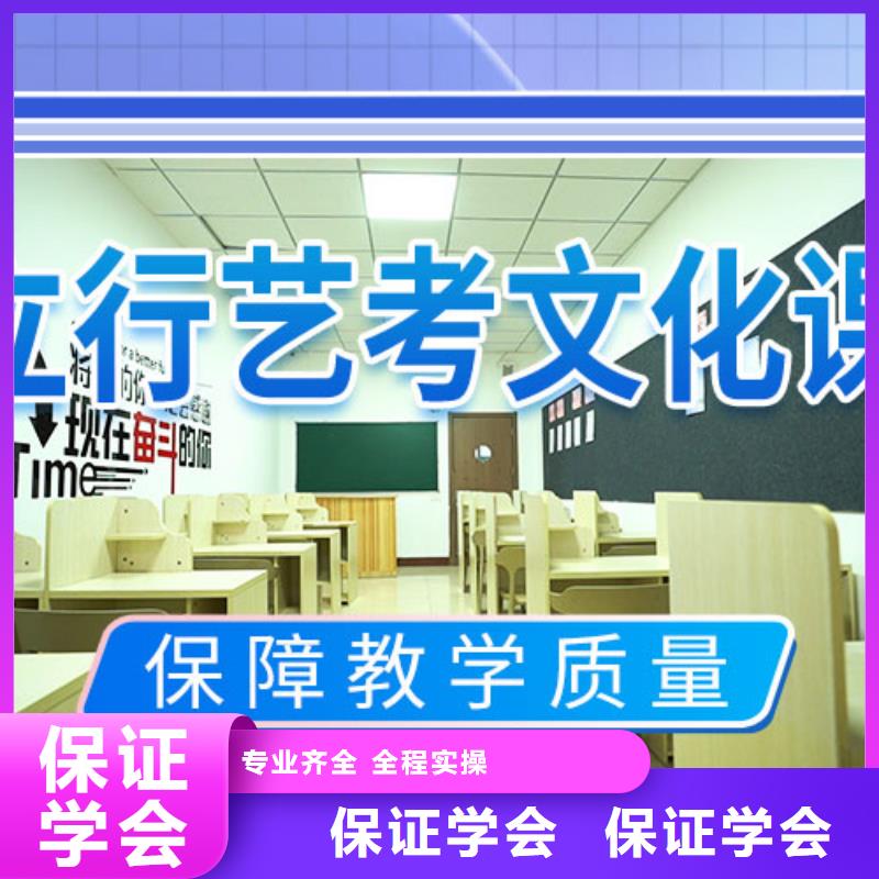 藝考文化課補習高三全日制集訓班報名優惠
