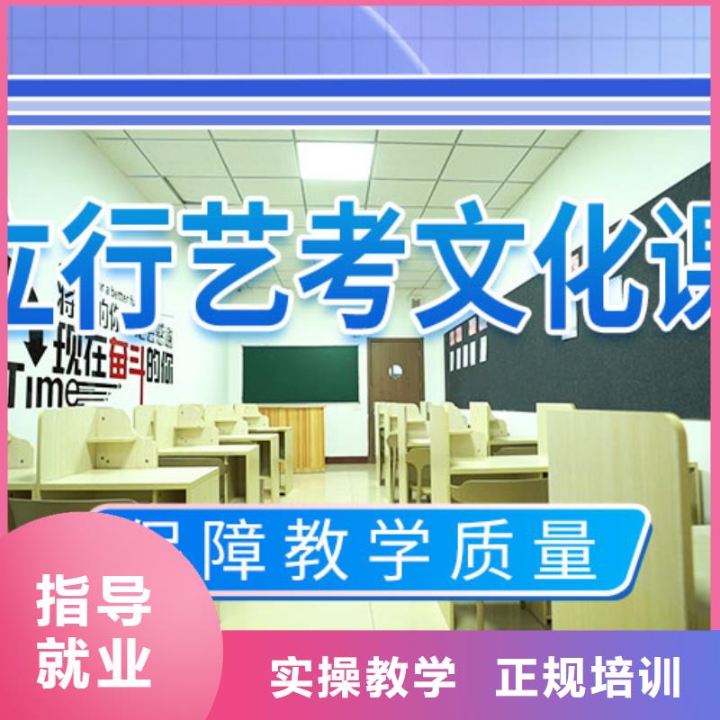 藝術生文化課培訓機構價格