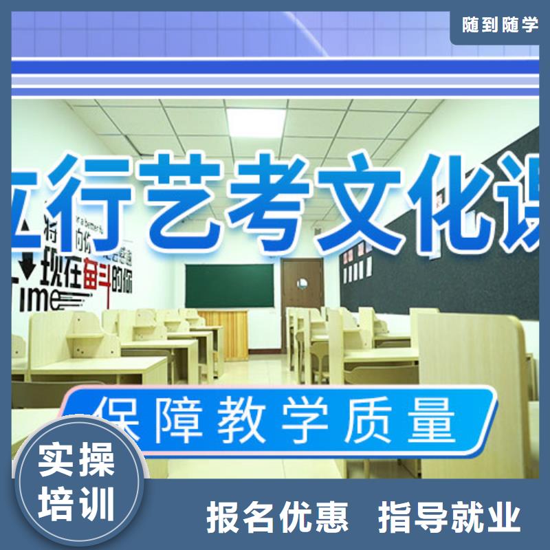 藝考文化課補習編導文化課培訓實操教學