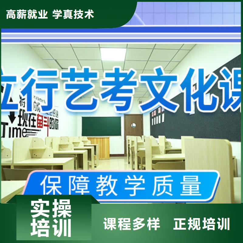 藝考文化課補習高中英語補習實操培訓