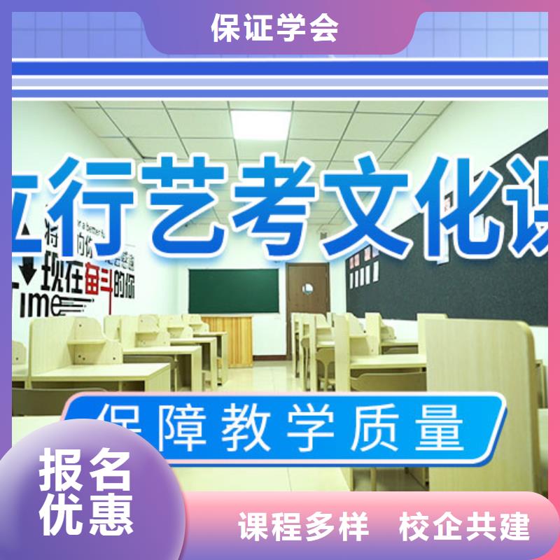 藝考文化課補習_藝術專業日常訓練全程實操