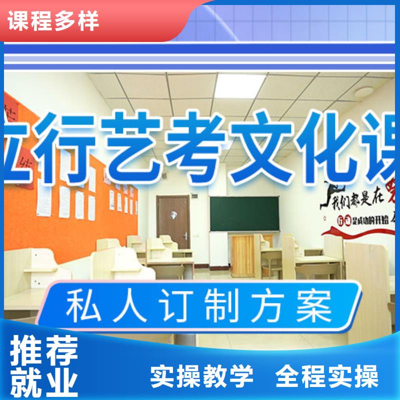 艺考文化课补习播音主持理论+实操