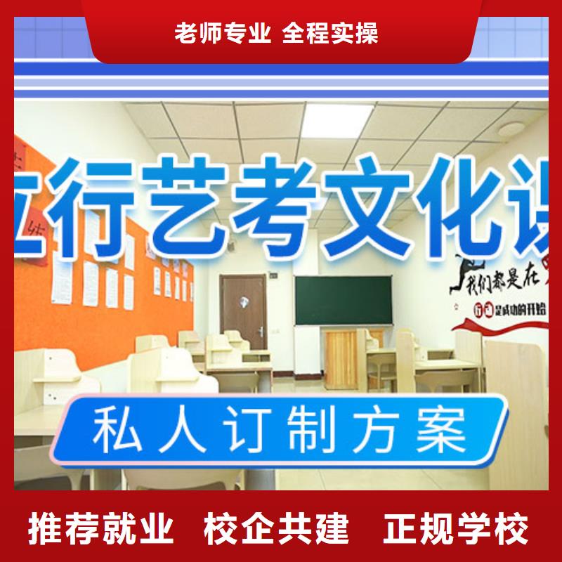 藝考生文化課集訓(xùn)沖刺學(xué)費(fèi)