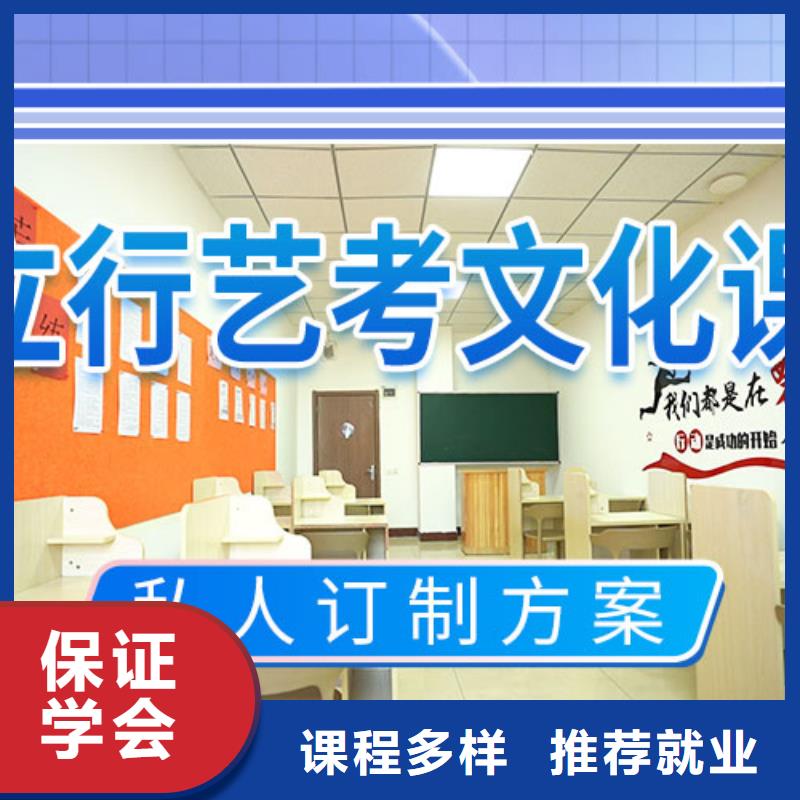【藝考文化課補習】高考小班教學師資力量強