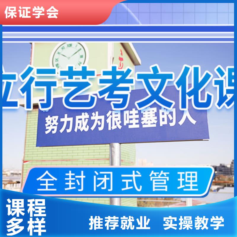 藝考文化課補(bǔ)習(xí)_藝術(shù)專業(yè)日常訓(xùn)練全程實(shí)操
