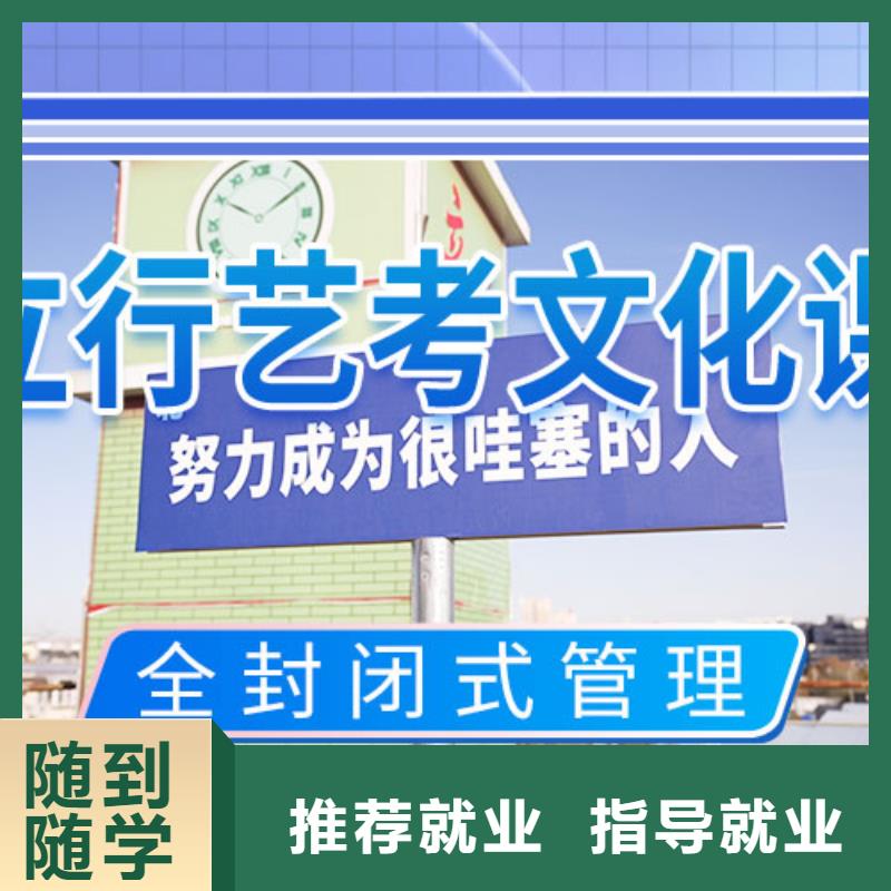 藝考文化課補習高中英語補習全程實操