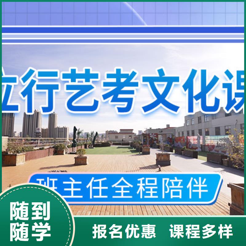 艺考文化课补习高考全日制学校高薪就业