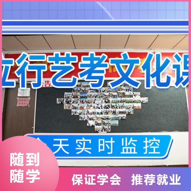 藝考文化課補習高三封閉式復讀學校就業