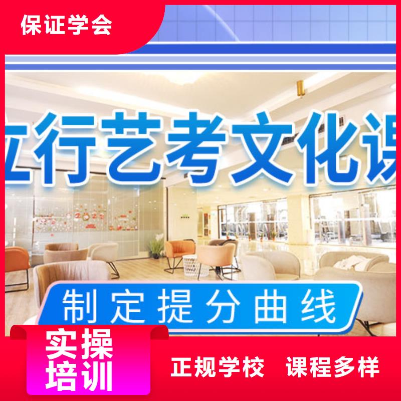 藝考文化課補習高三全日制集訓班報名優惠