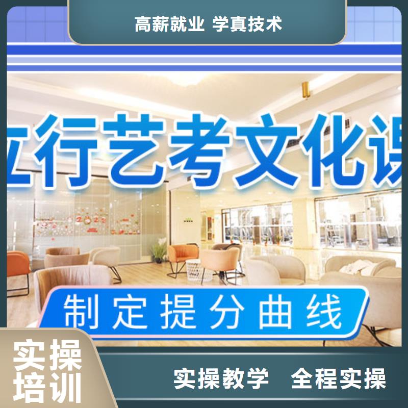 艺考文化课补习-【高考】全程实操