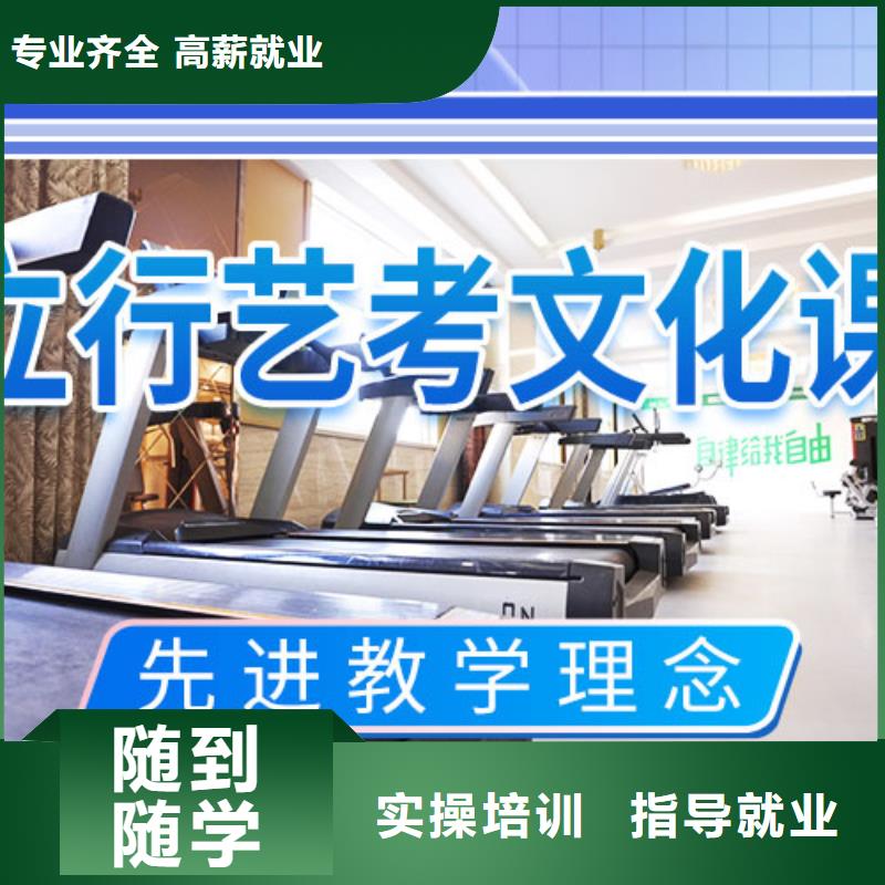 藝考文化課補習高中英語補習實操培訓