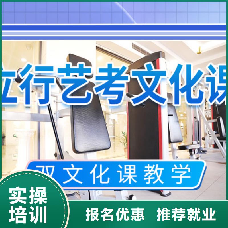 【藝考文化課補習藝術生文化補習專業齊全】