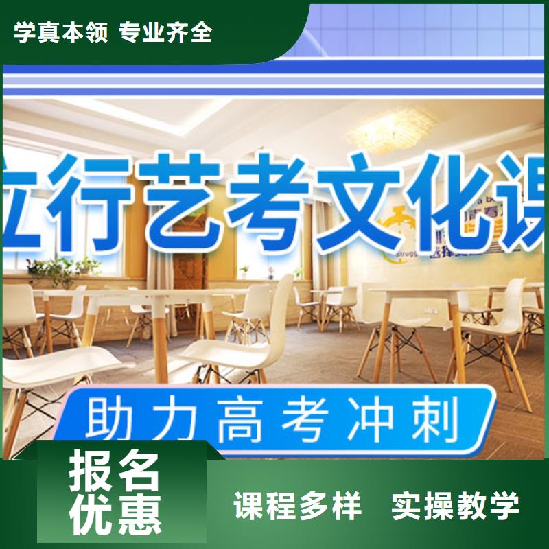 藝考生文化課集訓(xùn)沖刺學(xué)費(fèi)
