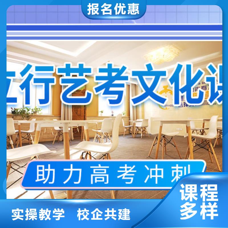 藝考文化課補習音樂藝考培訓實操培訓