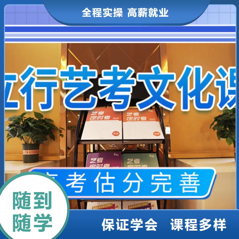 藝考文化課補習高中英語補習全程實操