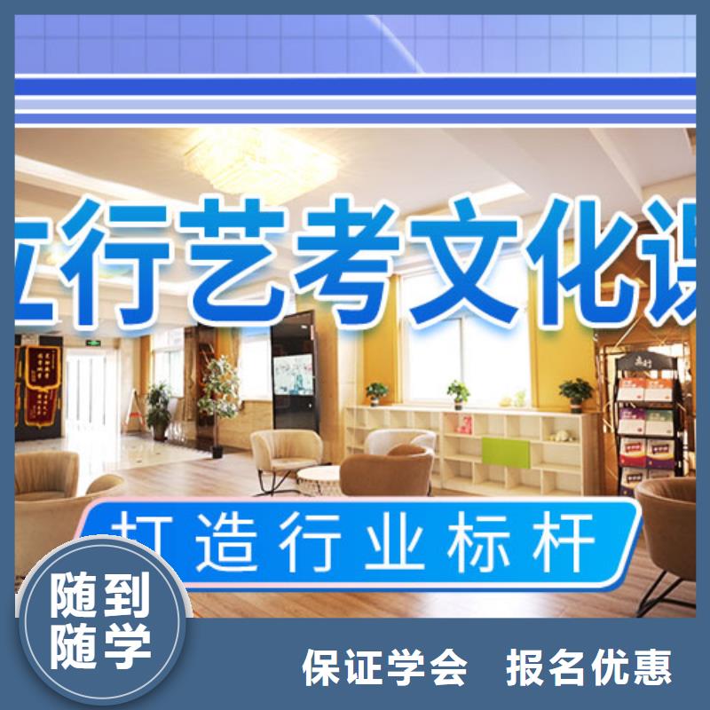 藝考文化課補習編導文化課培訓實操教學