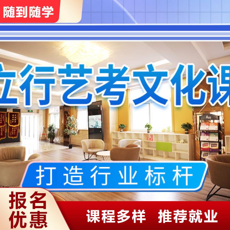 藝考文化課補習高中英語補習全程實操