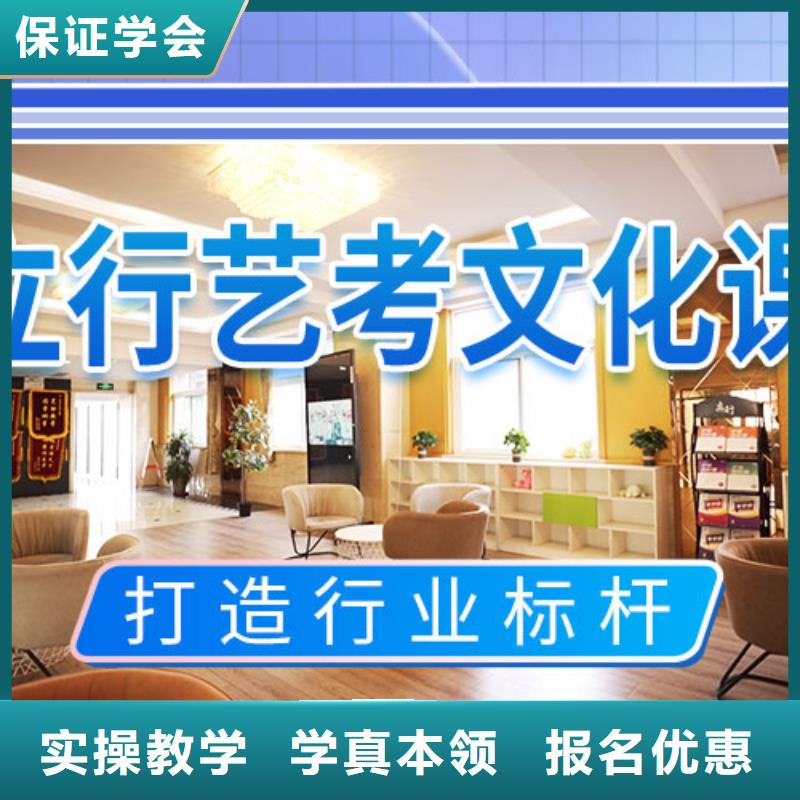藝考文化課補習復讀學校指導就業