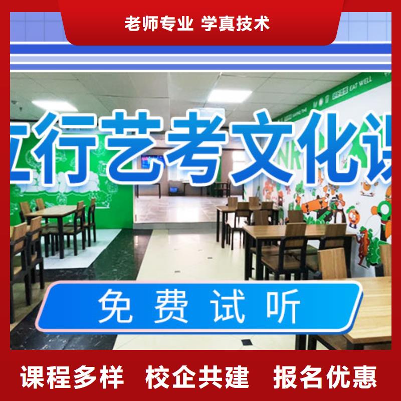 艺考文化课补习播音主持理论+实操