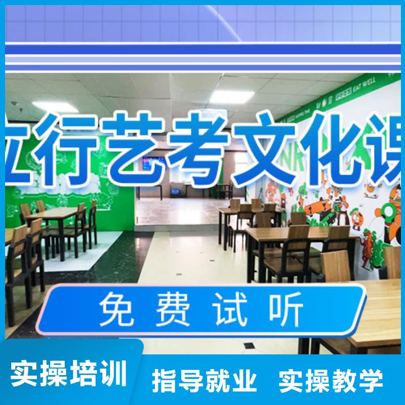 艺考文化课补习高考全日制学校高薪就业