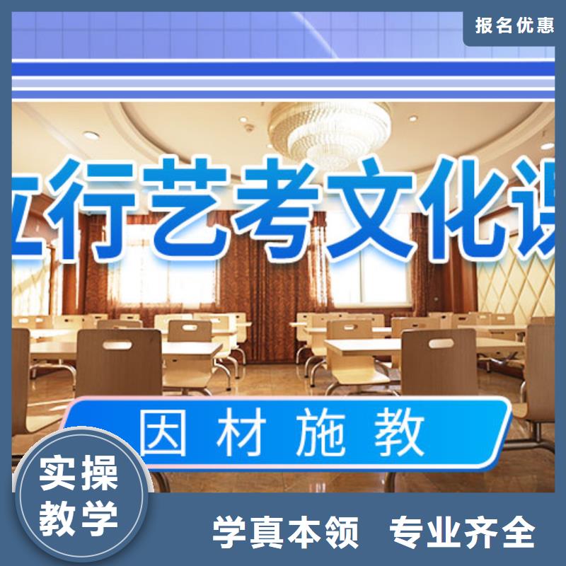 艺考文化课补习高考全日制学校高薪就业