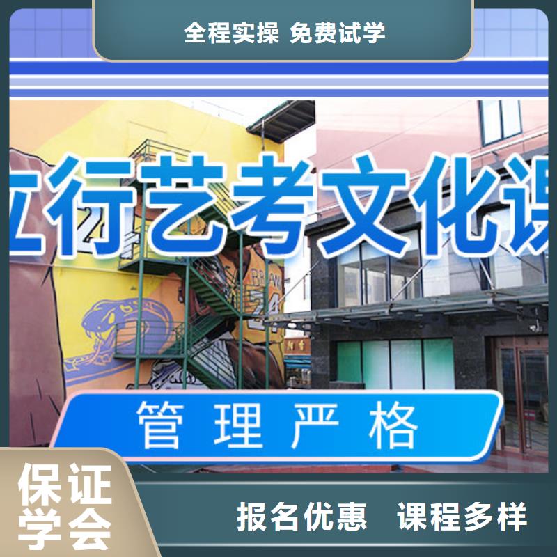 艺考文化课补习播音主持理论+实操