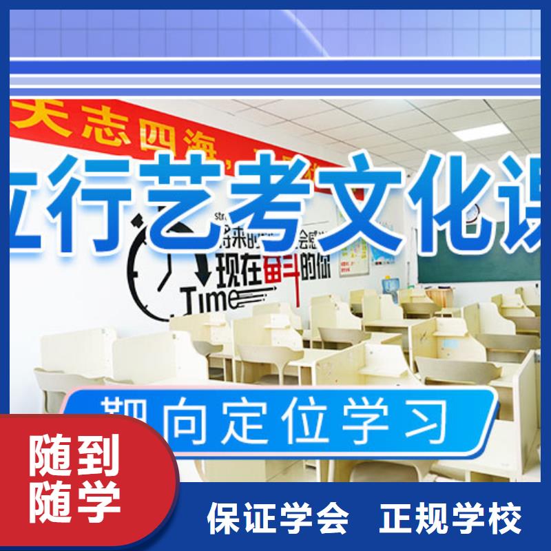 艺考文化课补习播音主持理论+实操