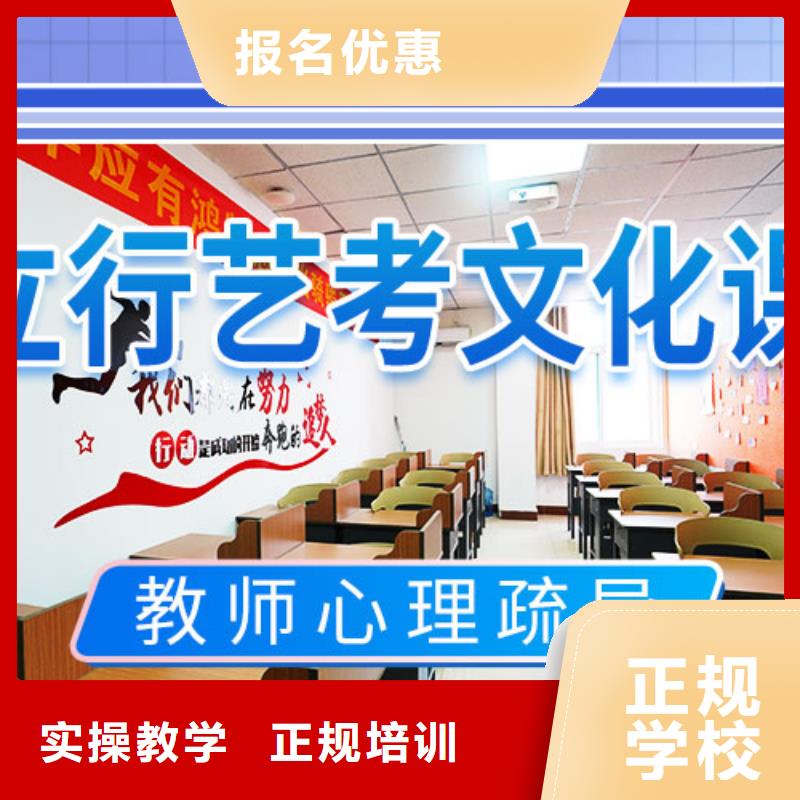 藝考文化課補習高中英語補習正規學校