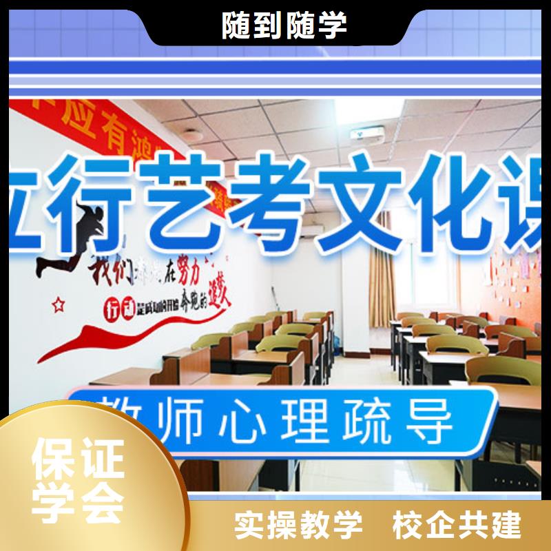 藝考文化課補習音樂藝考培訓實操培訓