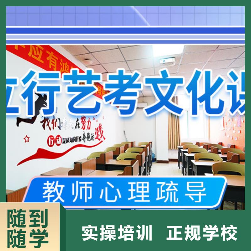 藝術生文化課補習機構一覽表