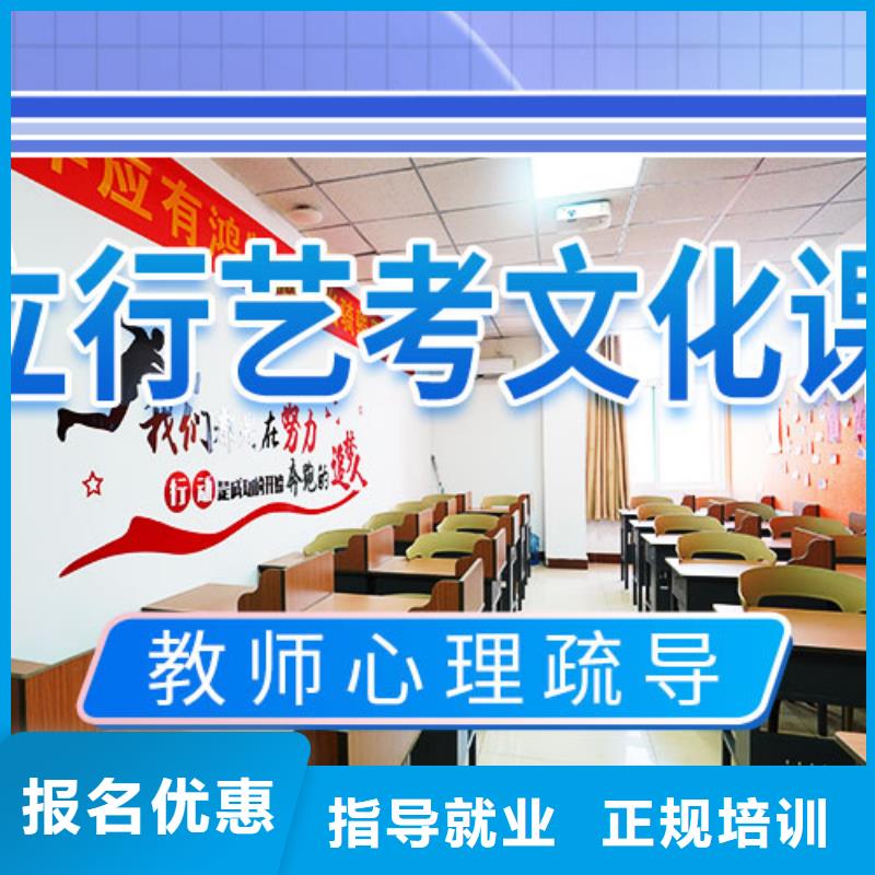 藝考文化課補習高三封閉式復讀學校就業