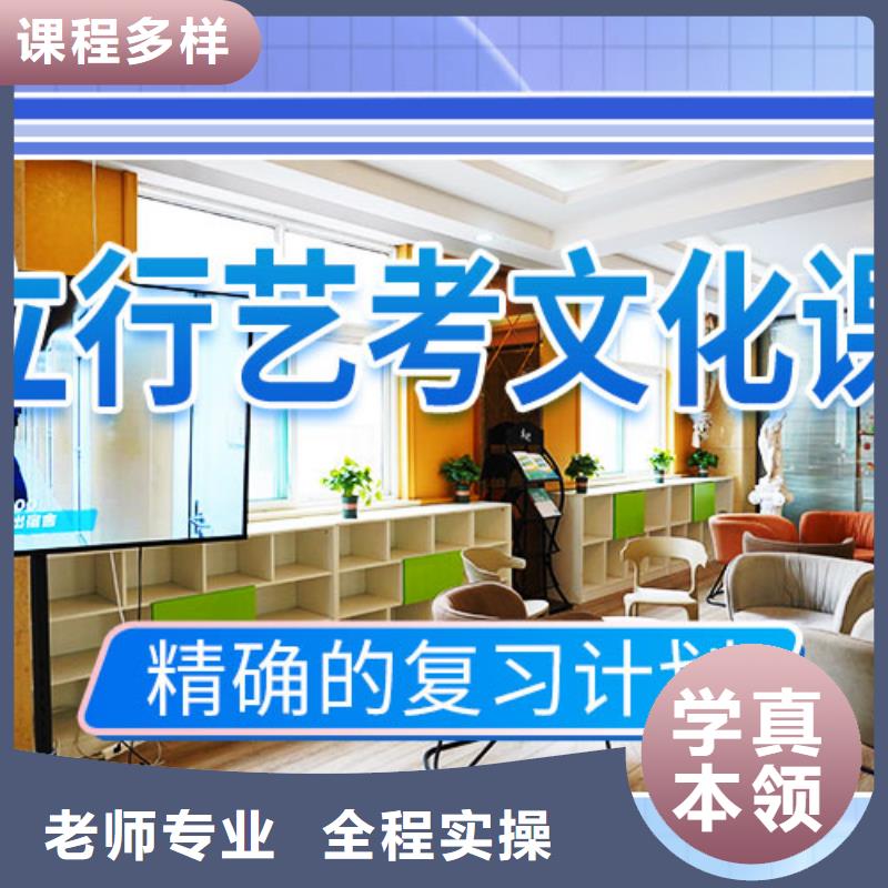藝考文化課補習高中英語補習正規(guī)學校
