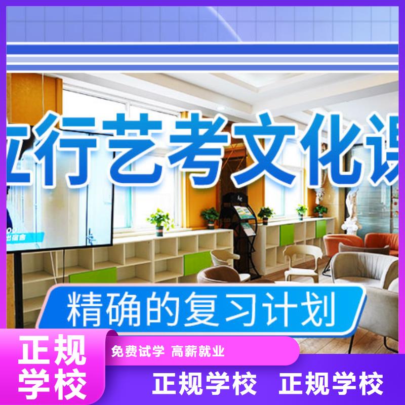 【藝考文化課補習】高考小班教學師資力量強