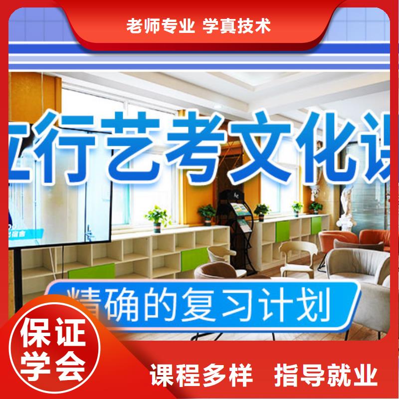 藝考文化課補習高三全日制集訓班報名優惠