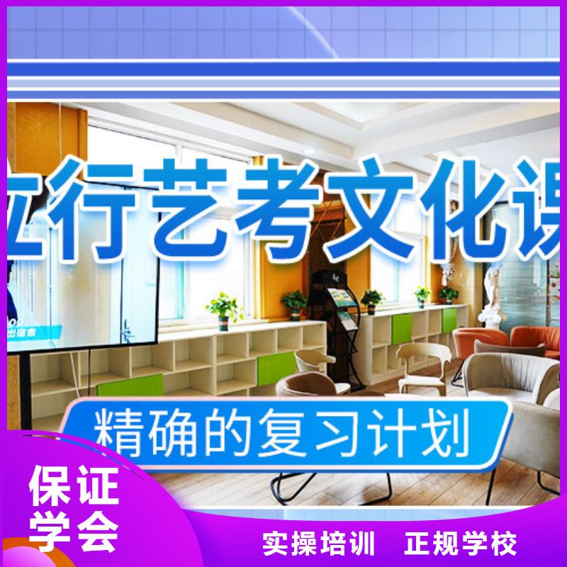 【藝考文化課補習】高考小班教學師資力量強