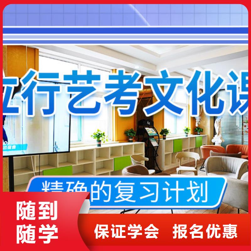 藝考文化課補習高中英語補習正規學校