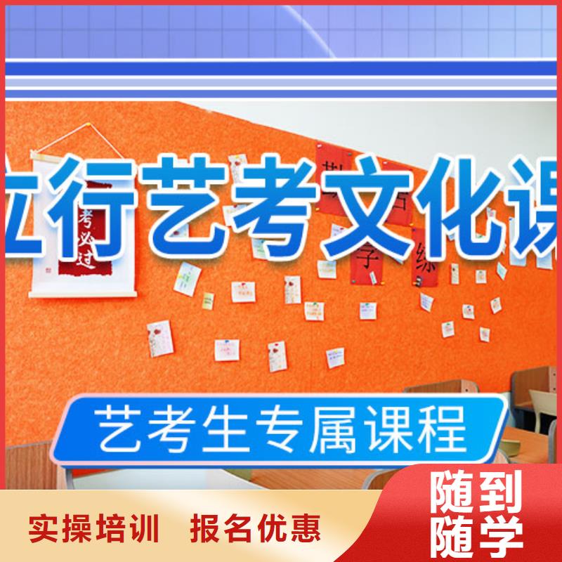 艺考文化课补习播音主持理论+实操