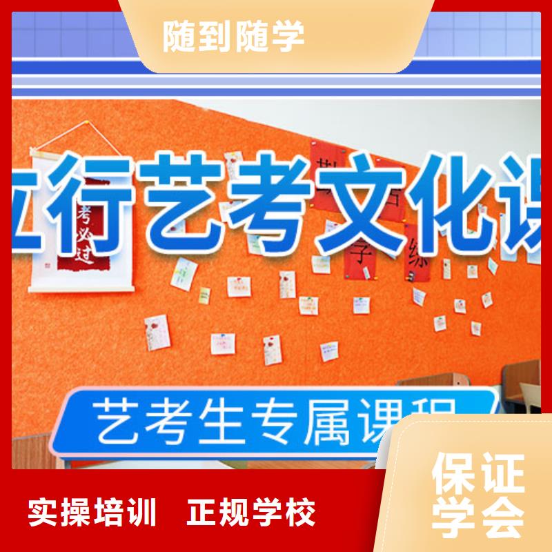 【藝考文化課補習】高考小班教學師資力量強