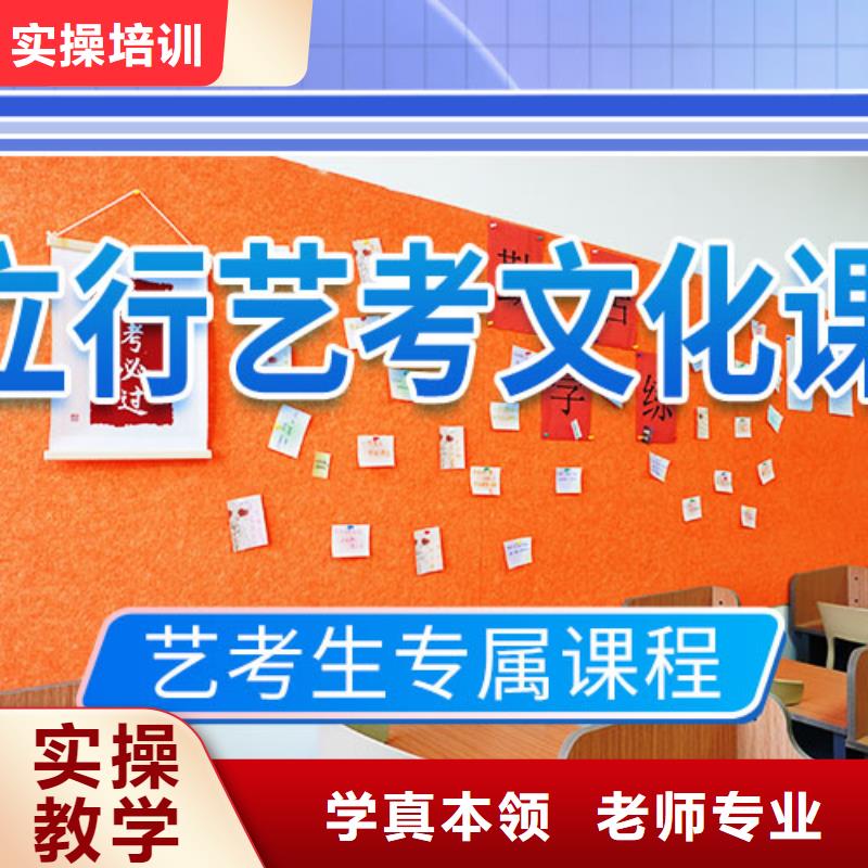 藝考文化課補習高考補習學校指導就業
