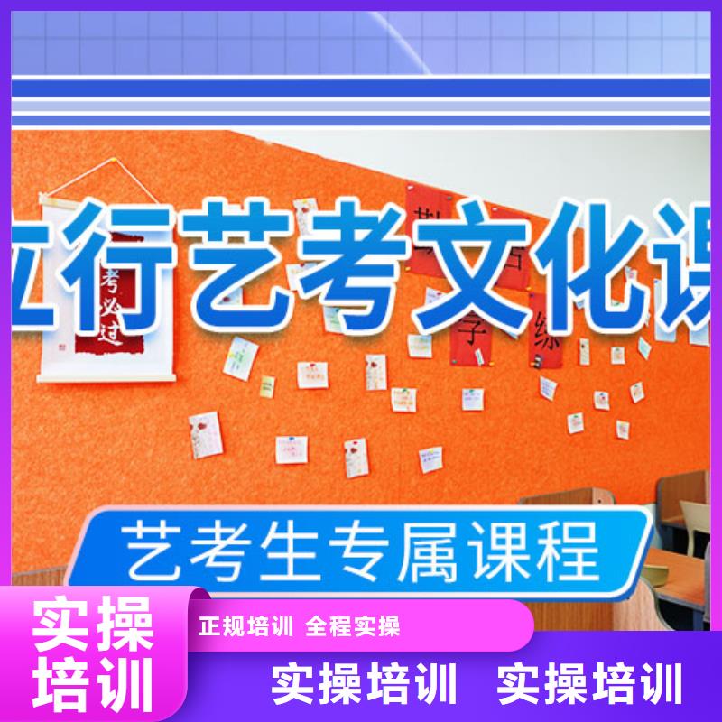 藝考文化課補習高考補習學校指導就業