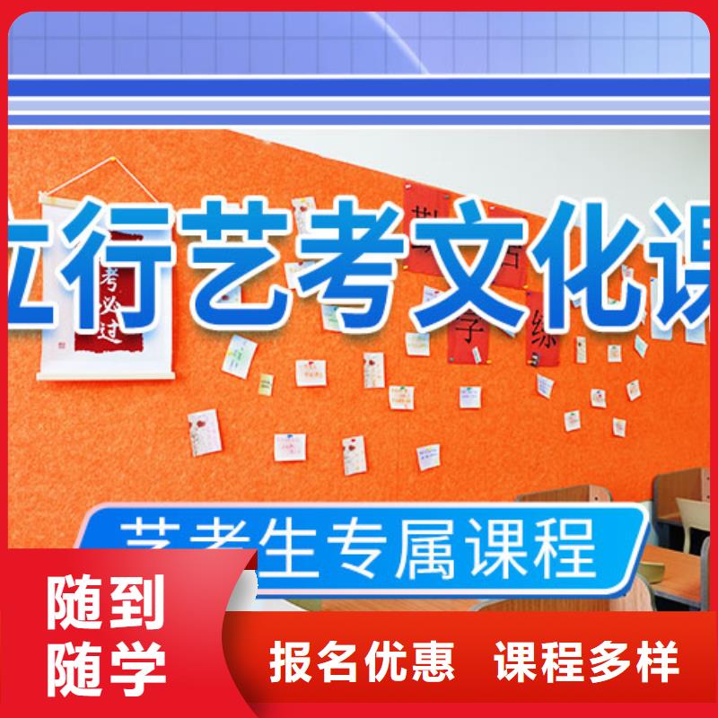 艺考文化课补习播音主持理论+实操