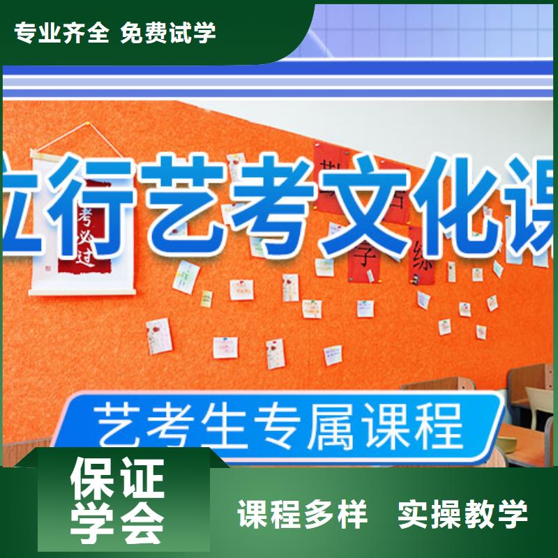 藝考文化課補習高考補習學校指導就業