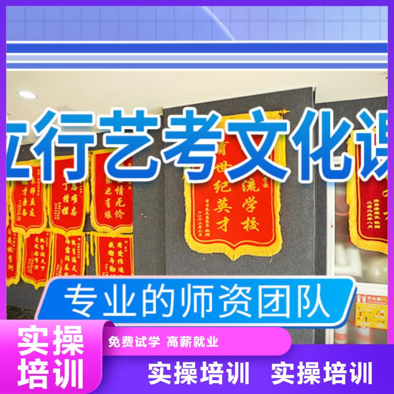 艺考文化课学校技能+学历|东洲|望花|辽阳|盘锦|葫芦岛|本溪|锦州|朝阳|铁岭服务商